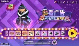 新版本爆料香肠派对视频,全新玩法与视觉盛宴抢先看