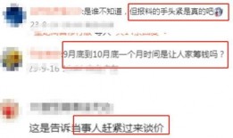 卓伟最新爆料准顶流和谁,准顶流与神秘人物关系曝光