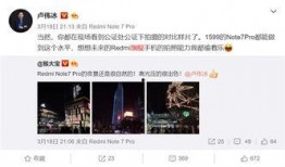 卢伟冰最新消息爆料视频