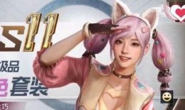 女王皮肤爆料图片高清视频,高清揭秘皮肤爆料图片与视频