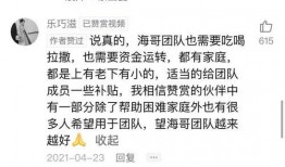 爱爆料的博主是谁啊视频,揭秘背后神秘人物