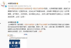 吴亦凡刑拘爆料视频