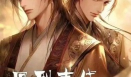 学员爆料艾辰视频下载百度云,揭秘热门艺人幕后故事