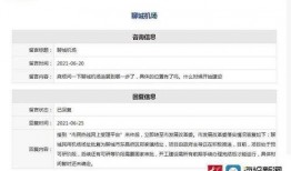 聊城负面新闻爆料电话查询,揭开城市阴暗面，共建和谐家园