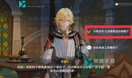 原神卡维建模图爆料最新,新角色风采初现