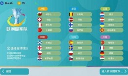 实况足球最新活动爆料,激情赛事，福利大放送！