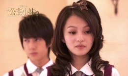 公主小妹在线观看,穿越时空的甜蜜邂逅