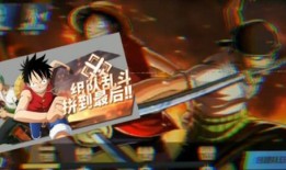 热血航线最新爆料23年,航向未来，激情启航