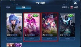 18号新皮肤爆料最新消息,神秘元素揭示，视觉盛宴即将开启！