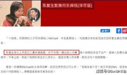超级爆料故事视频播放大全