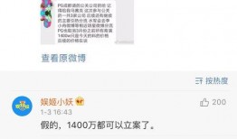 三个瓜最新爆料,揭秘三个瓜最新爆料背后的惊人真相