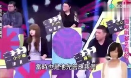 娱乐大爆料节目