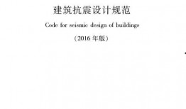 幕墙施工爆料规范最新版,幕墙施工爆料规范（最新版）要点解读