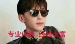 邓伦石家庄爆料视频,揭秘幕后故事