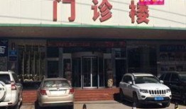 济南男子爆料新闻