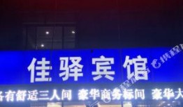 泰安饭店爆料案件最新