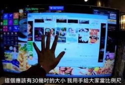 网吧大神老李爆料视频