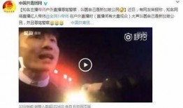 帝师点名爆料娱乐圈内幕,帝师点名爆料，内幕大曝光！