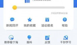 看新闻爆料软件哪个好用,新闻爆料软件哪家强？权威评测为您揭晓