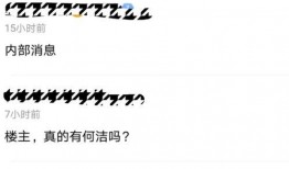 新瓜最新爆料歌手名单,一众实力歌手齐聚，这场音乐盛宴不容错过！