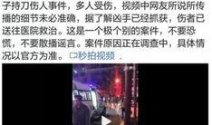 长春最新爆料新闻,揭秘XX事件背后真相