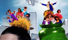 隋朝来客在线观看,穿越时空的传奇之旅