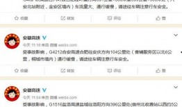 河南新闻爆料邮箱,揭露身边事，守护市民权益