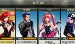 飞车爆料女王是谁啊视频,她是如何成为游戏界风云人物的？