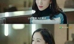 娱乐圈打工人爆料小说,幕后真相大揭秘