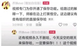 网红圈爆料视频,幕后真相大曝光！