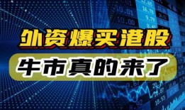 美国金融最新爆料,揭秘金融巨头幕后交易内幕
