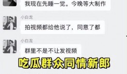 吃瓜之后我有了老婆gl免费阅读,吃瓜后的意外收获
