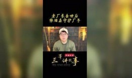 爆料感人故事大全视频播放,揭秘视频中的真实故事瞬间