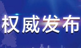 郑州最近的火爆爆料新闻,揭秘XX事件背后真相