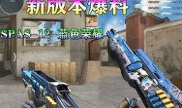 先遣服爆料最新视频,游戏全新内容与玩法前瞻