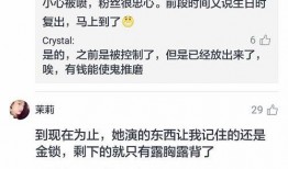 网络爆料吃瓜视频大全,揭秘娱乐圈幕后真相