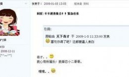 大同最新绯闻爆料,最新绯闻事件揭秘