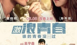 爱情大片在线观看视频,爱情大片在线观影指南