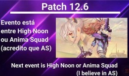 金克丝最新皮肤爆料,炫酷造型引粉丝热议！