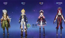 原神米卡技能爆料视频,原神新角色技能亮点抢先看