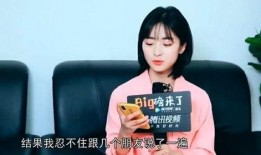 沈月爆料自己离婚了视频,情感生活再掀波澜