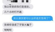 怎样爆料诈骗信息呢视频