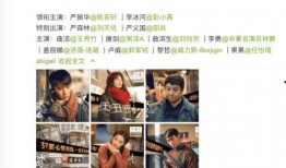 群演爆料杨紫请喝水视频,群演爆料请喝水视频引网友热议