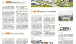 广安今日爆料,揭秘城市热点事件背后的真相