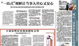 汕头今日说法爆料,揭秘背后惊人真相