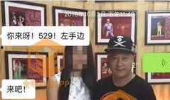 C小姐爆料赵四视频,真相背后引人深思