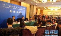 北京二中爆料新闻,揭秘校园风云事件背后的真相