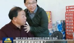 浙大博士爆料新闻,揭秘学术圈潜规则与黑暗面