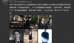 韩美最新爆料电影大全在线观看,独家在线观看，揭秘影视幕后风云