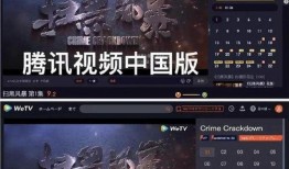 风影三代爆料视频,全新技术突破与神秘功能曝光